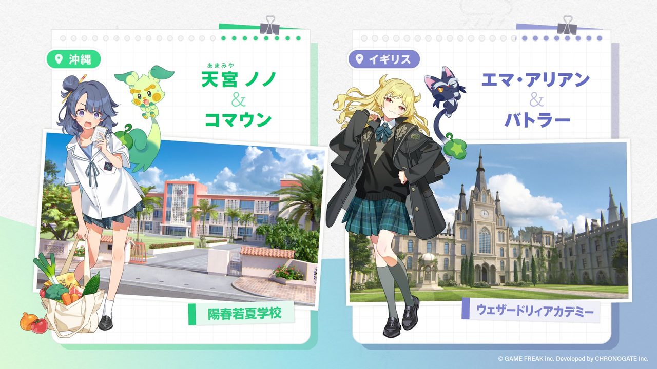 『雨のちハレ女』大森滋インタビュー：『ポケモン』タイトルを作りながら、美少女ゲーム作ってました…ってどういうこと！？_016