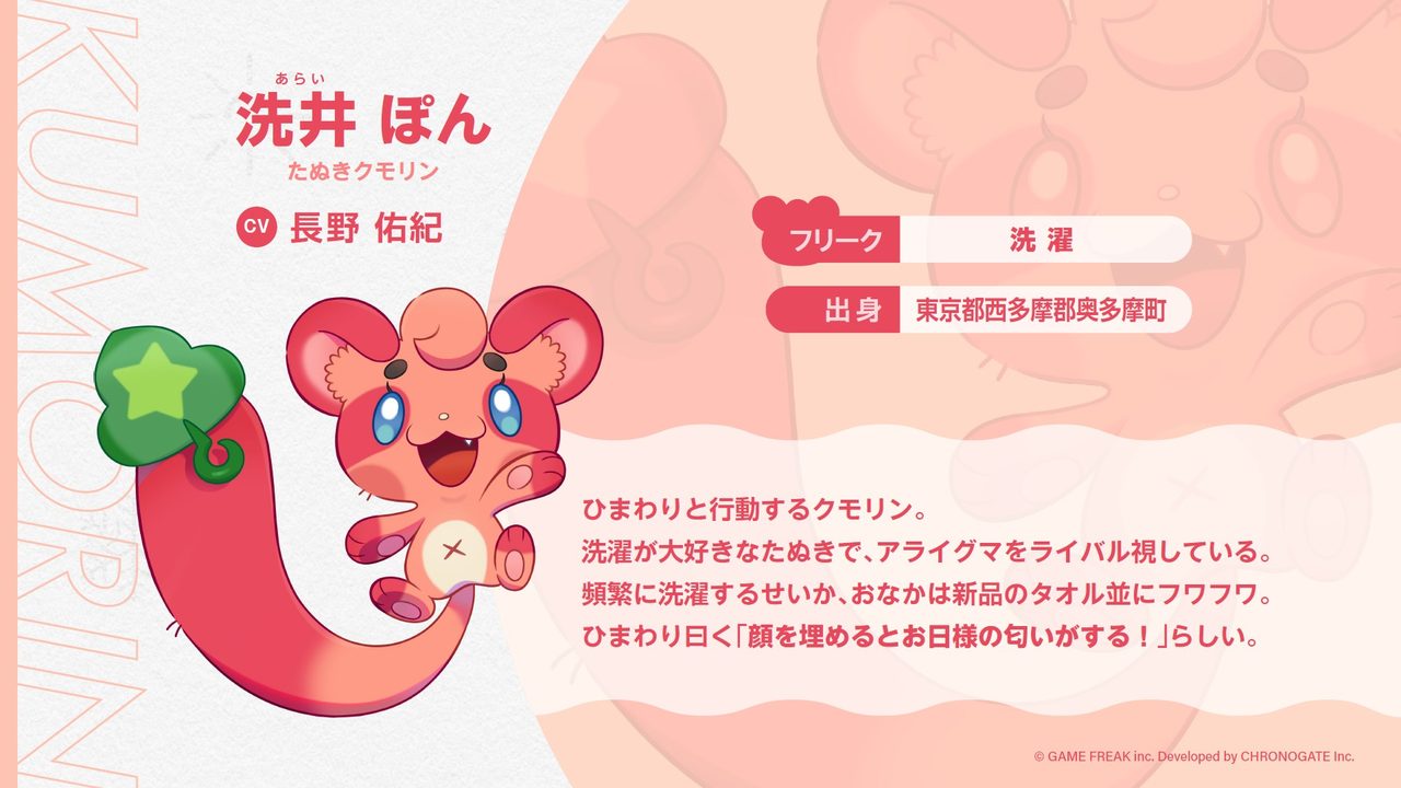 『雨のちハレ女』大森滋インタビュー：『ポケモン』タイトルを作りながら、美少女ゲーム作ってました…ってどういうこと！？_036