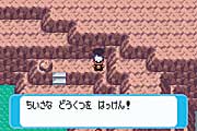 洞窟はっけん画面