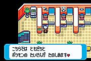 コロシアム画面