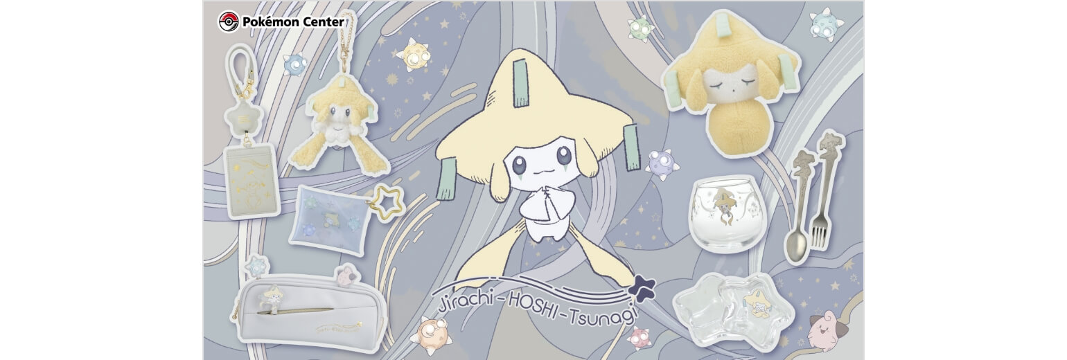 为藤负责的宝可梦中心爆款独占周边与插画开发